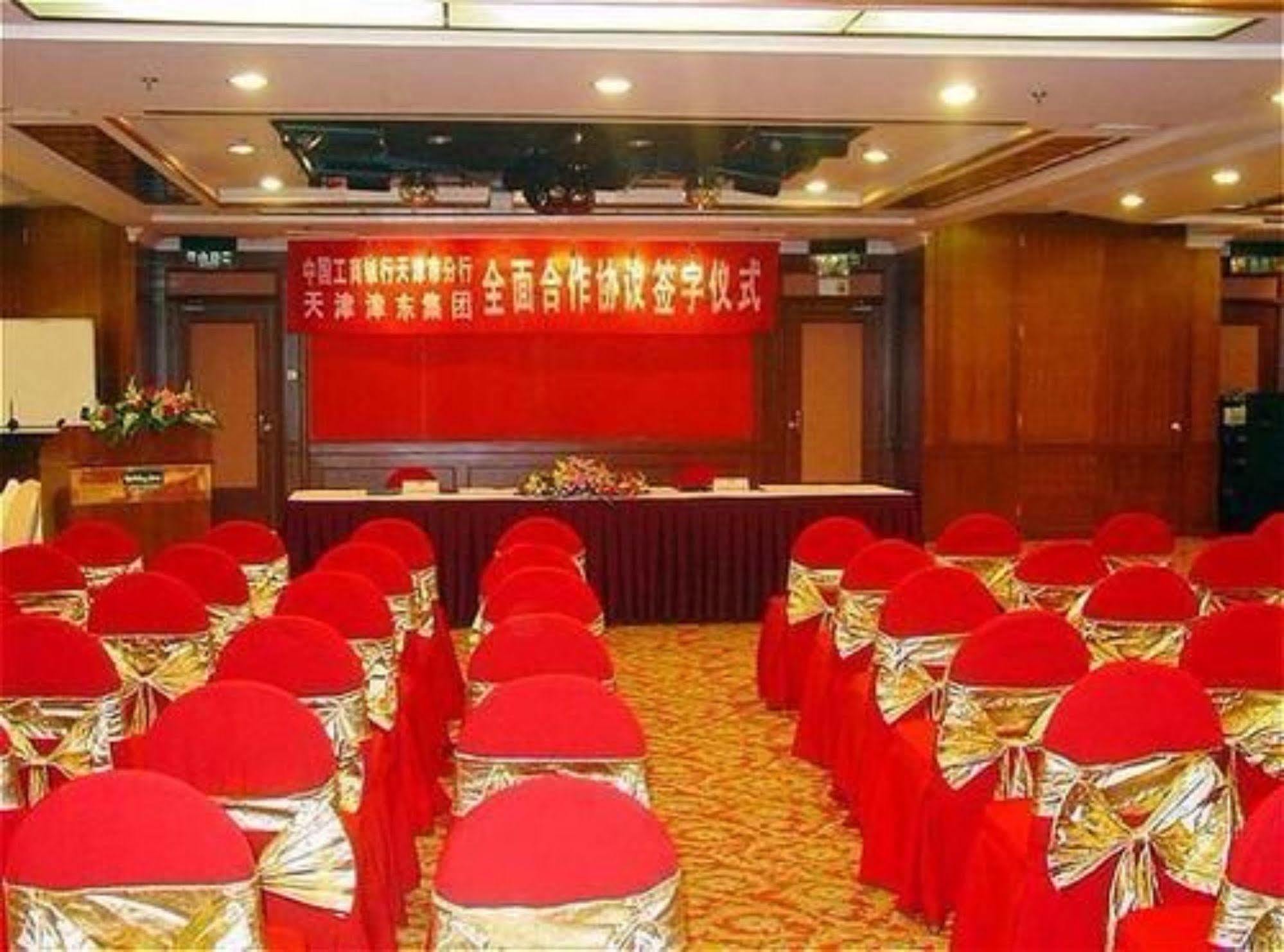Holiday Inn Express Tianjin City Center Kinh doanh bức ảnh